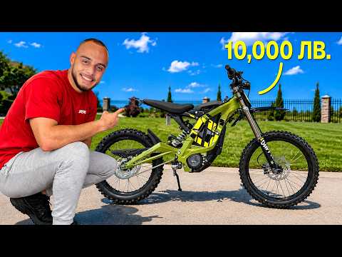 ТЕСТВАХ ЕЛЕКТРИЧЕСКО КОЛЕЛО ЗА 10,000 ЛВ. (SURRON LIGHT BEE X)