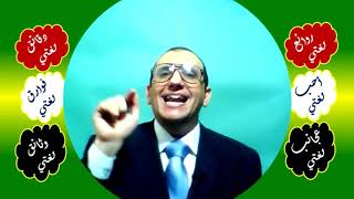 HD روائع لغتي image