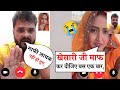 Kajal Raghavani Demands Apology From Khesari Lal Yadav Kajal Raghavani Khesari Lal Yadav Bhoj