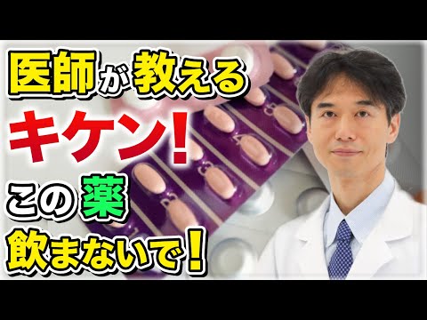 アレルギー薬 – 最もよく使用される 4 つの薬