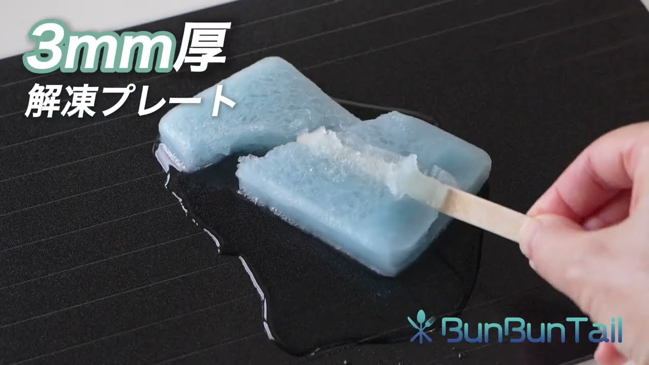 食品・キッチンツールの商品動画事例｜時短の便利さが伝わる比較演出