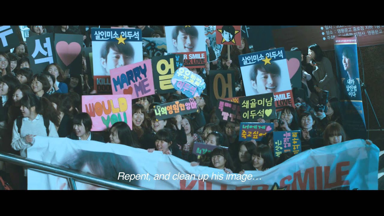 Confession of Murder - International Main Trailer (OFFICIAL)