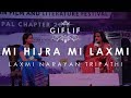Mi Hijra Mi Laxmi | Laxmi Narayan Tripathi | GIFLIF