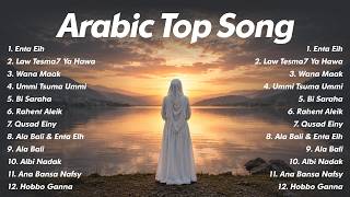 Download lagu Arabic Song Viral Terbaru | Lagu Arab Terbaik 2026 - Playlist Arabic Viral Tiktok 2026 mp3