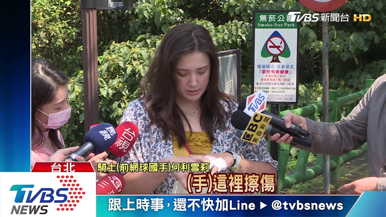 口罩太大上滑遮眼! 前網球國手撞車摔