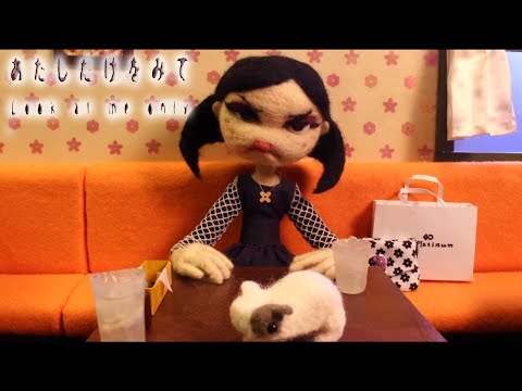 Mírame solo a mi/Look at Me Only - Aprendamos de este cortometraje - ANALIZANDOLO Tomoki Misato