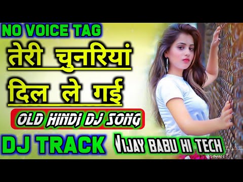 dj Vk Music √√ Vk Music Jhan Jhan Bass Hard Toing Bass Mix Teri chunriya Dil Le Gayi Song Dj track