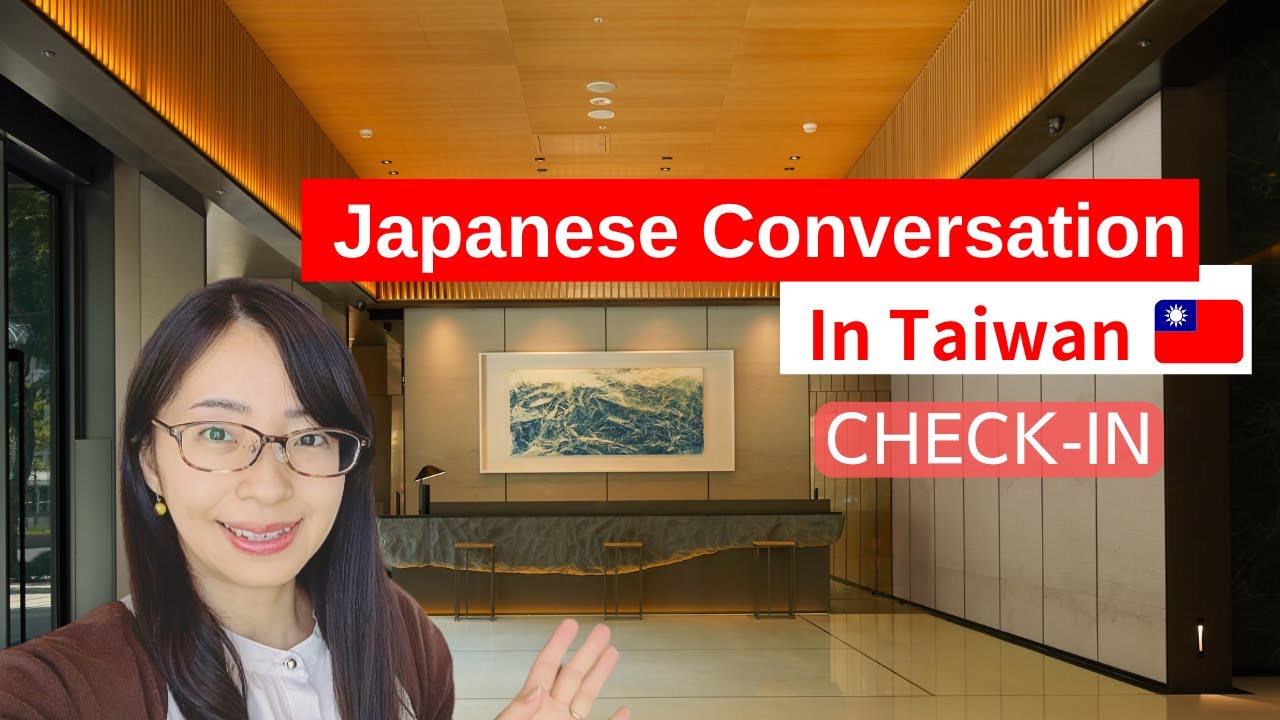 [Japanese Conversation] Japanese for checking in at a hotel in Taiwan