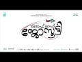 Life Of Josutty Official Teaser 3