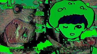 Cover art for Machine girl .