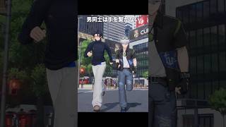 手を繋いでくれるキャラとそうでないキャラの違い｜NTE