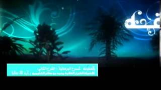 الشرح الثاني للقلائد البرهانية للشيخ ابن عثيمين 40 image