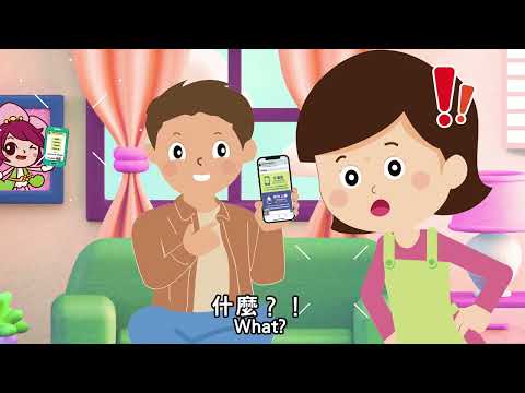 東港稽徵所宣導影片