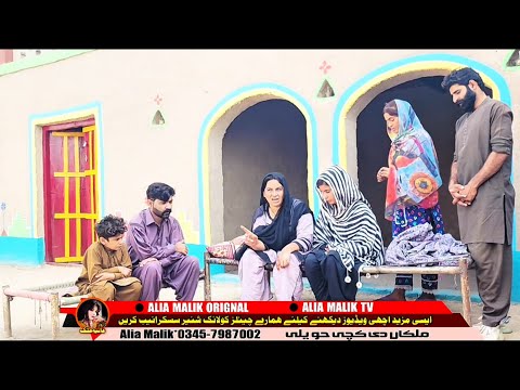 WATA SATA //[PART 1] ALIYA MALIK WITH TEAM NEW SAD STORY 2025
