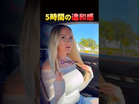 どこか様子のおかしい妻。