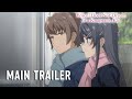 Main Trailer [Subtitled]