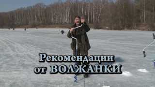 Как правильно сверлить лунки на рыбалке