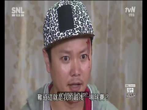 [SNL中字]Korea_《GTA 王者十一》__韓國周六夜現場 (足球遊戲)