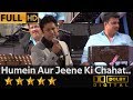 Humein Aur Jeene Ki Chahat Na Hoti हमे और जीने की चाहत From Agar Tum N