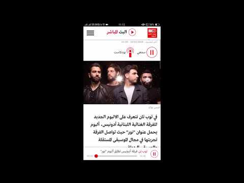 أخبار العالم لحظة بلحظة Video