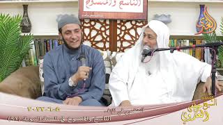 الناسخ والمنسوخ في السنة (91) " التنفس في الإناء " للشيخ مصطفى العدوي  تاريخ 5 6 2022 image