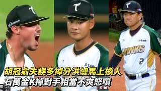 [分享] 今日 石萬金