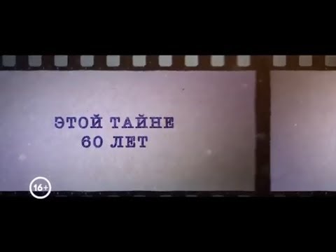 Перевал Дятлова - трейлер сериала 2019  КиноMovie