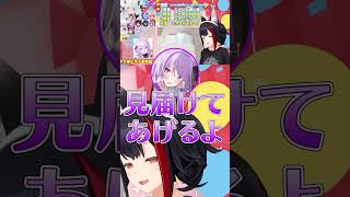 ミオしゃにお願い券をかけた福引で姉に直前に当てられてしまった挙句、ハズレが出て不憫なフブさんが可愛い