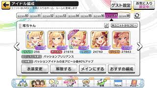 【