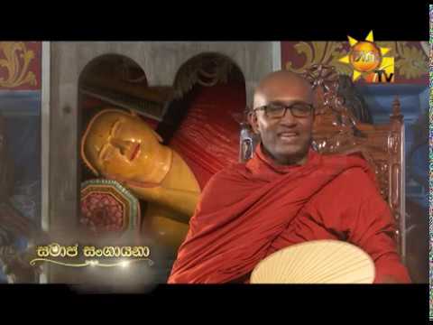 Hiru TV