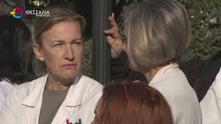 ΣΤΟ "ΚΟΚΚΙΝΟ" ΤΟ ΓΝΛ - ΑΝΤΙΔΡΑΣΕΙΣ ΓΙΑ ΠΑΙΔΙΑΤΡΙΚΗ ΚΑΙ ΓΥΝΑΙΚΟΛΟΓΙΚΗ 18 12 2025 ΣΤΟ "ΚΟΚΚΙΝΟ" ΤΟ ΓΝΛ - ΑΝΤΙΔΡΑΣΕΙΣ ΓΙΑ ΠΑΙΔΙΑΤΡΙΚΗ ΚΑΙ ΓΥΝΑΙΚΟΛΟΓΙΚΗ 18 12 2025