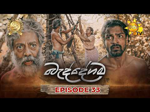 Hiru TV