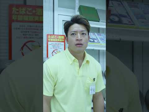 学校教育学科 コンビニで爆買いする迷惑客#shorts #コント #ドラマ