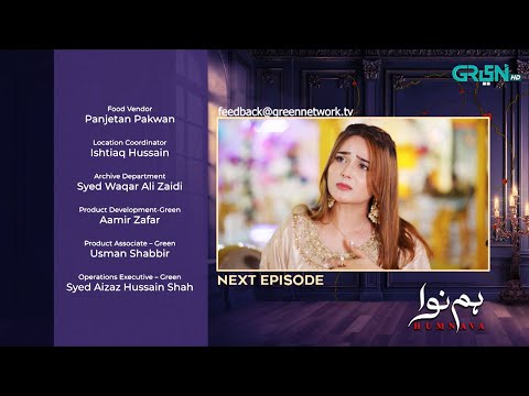 Humnava Episode 03 ( Teaser ) 1st January 2026 | Sumaiya Bukhsh - Hunain Shahid -  Mahnoor Pervaiz