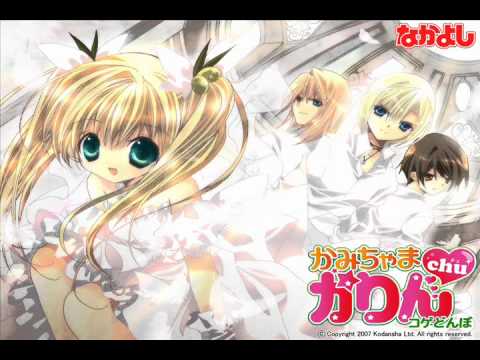 Kamichama Karin DESIRE SHOW Tatsuhisa Suzuki