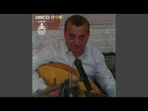 Ya El Mokhtar / La Ilaha Ila Allah