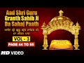 Aad Sri Guru Granth Sahib Ji Da Sahaj Paath Vol 3 Page No 44 To 65 Bhai Pishora Singh Ji