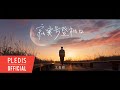 Jun - Silent Boarding Gate