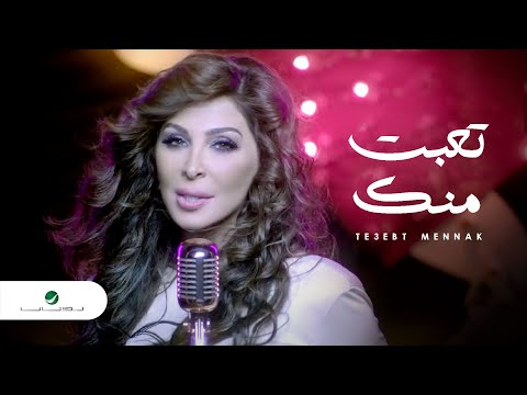 TarekHarbash’s Video 132437577641 ZZwdBV1SDIg