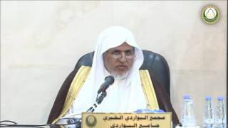 صورة أ.د. علي الشبل | شرح دليل الطالب (32)