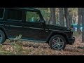 Тест Драйв от Давидыча G63 AMG 