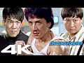 Jackie Chan Sammo Hung Yuen Biao Dragons Forever 1988 In 4K Factory Ending Scene