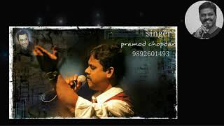 Aap ke kamre me koi raheta hain karaoke for - YouTube