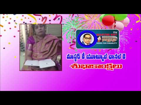 Indira wishes on the occasion of its live launching || Master key tv