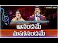 ఆనందమే మహానందమే Dr P Satish Kumar Songs Calvary Temple Telugu Christian 