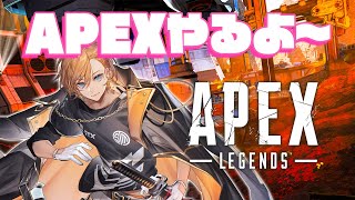 【APEX LEGENDS】え!!こんな時間からAPEXを!?【渋谷ハル】