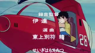 【おっさんが】　太陽の使者　鉄人２８号　【無我バージョン】