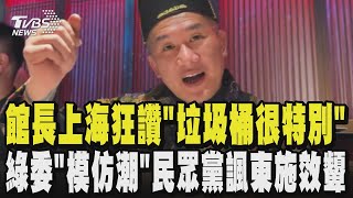 [討論] 中國高鐵是窄車身嗎？