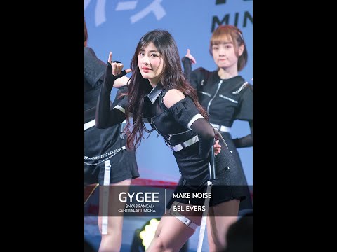 【Gygee BNK48】Make noise / Believers (221204 BNK48 12th Single Believers Roadshow, Central Sri Racha)