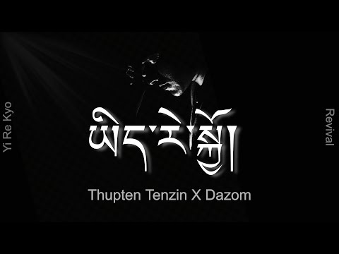 Yi Re Kyo - Thupten Tenzin x Dazom (Lyric) | Kunga | Tibetan song 2021 | Revival/Remake/Cover